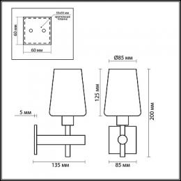Бра Odeon Light Batto  - 3
